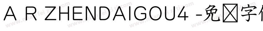 A R ZHENDAIGOU4 字体转换